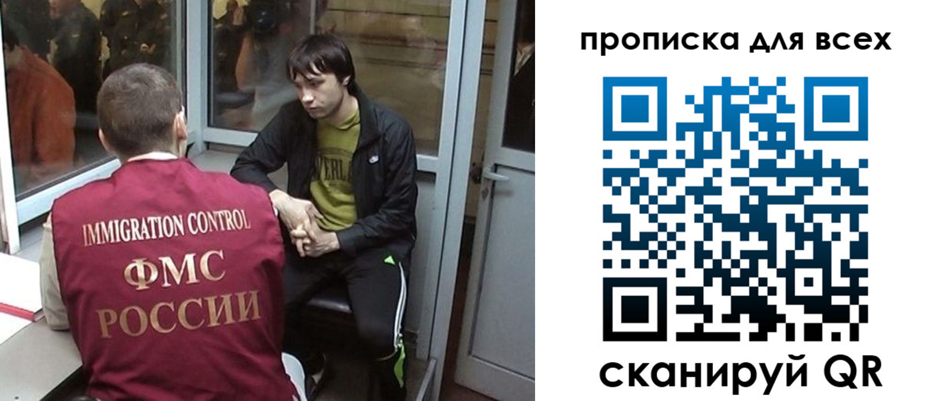 регистрация для школы в Собинке